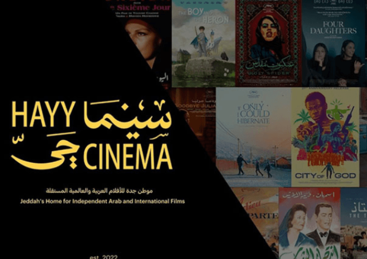 Your Local Indie Cinema