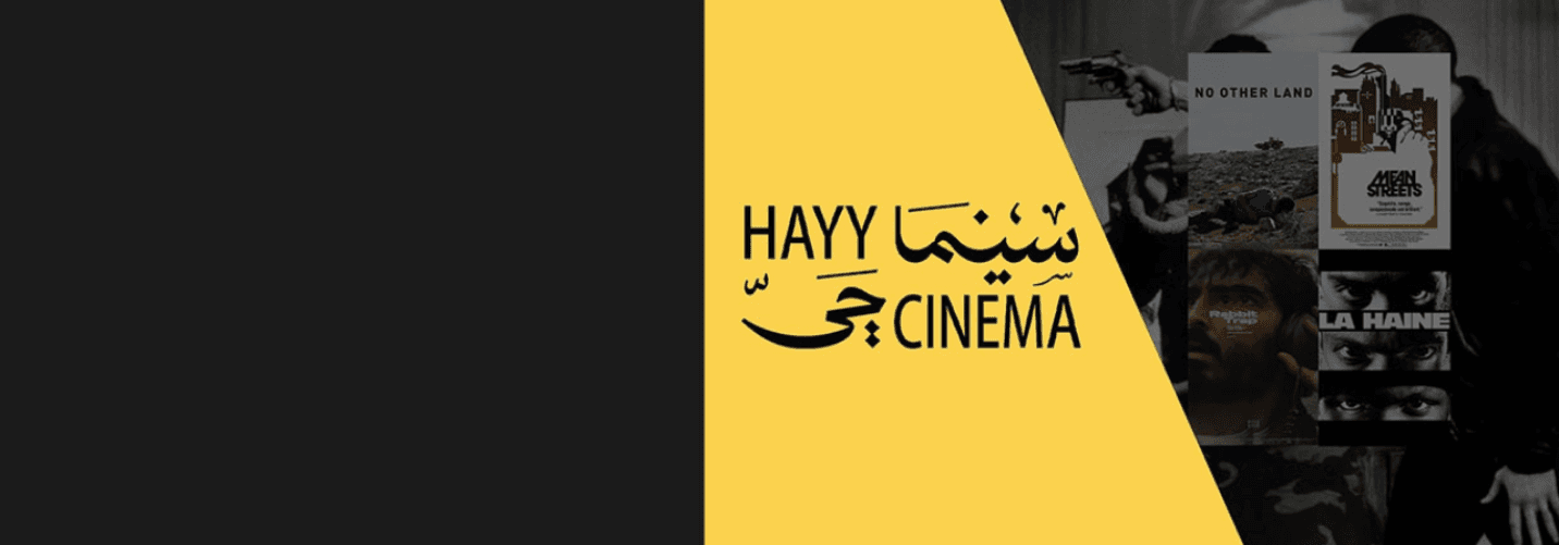 Join us this October at Hayy Cinema