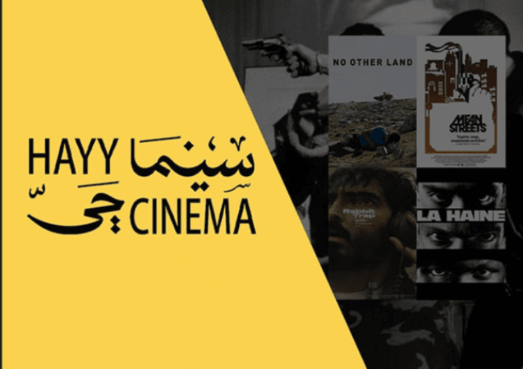 Join us this October at Hayy Cinema